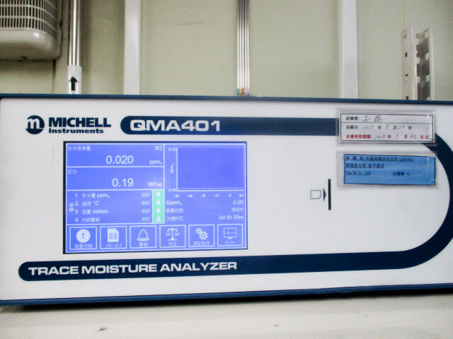 High-sensitivity moisture analyzer